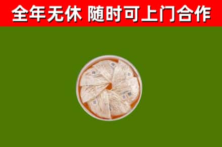 泰安回收燕窝
