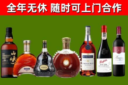 泰安烟酒回收洋酒系列.jpg