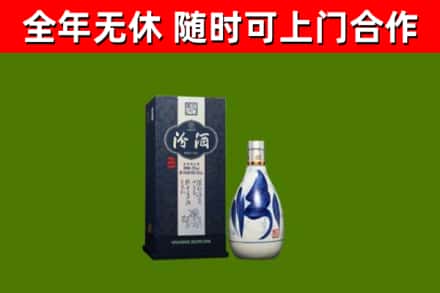 泰安回收汾酒
