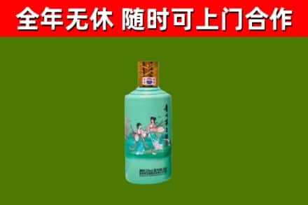 泰安烟酒回收24节气茅台酒.jpg