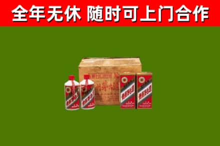 泰安回收老茅台酒
