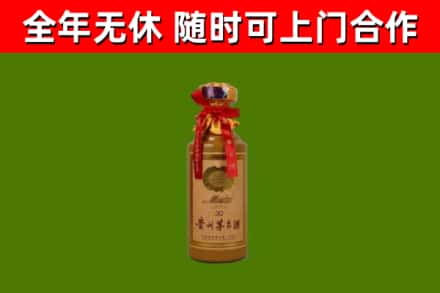 泰安回收30年茅台酒