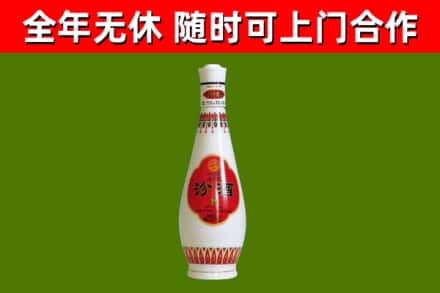 泰安回收老汾酒