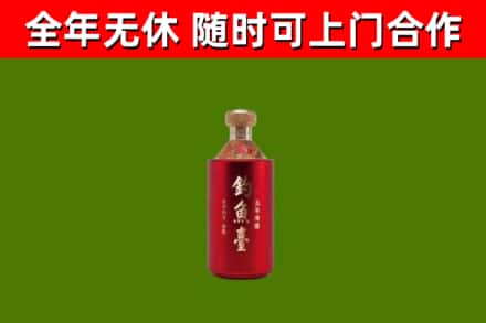 泰安回收钓鱼台