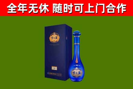 泰安烟酒回收老梦之蓝酒.jpg